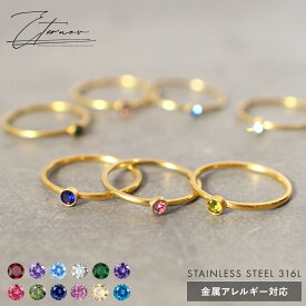 リング 誕生石 モチーフ 金属アレルギー対応 ギフト オールシーズン プレゼント プチプライス シンプル かわいい 8号 11号 13号 16号 ファランジリング レディース アクセサリー 1月 2月 3月 4月 5月 6月 7月 8月 9月