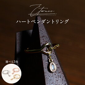 【選べるカラーモチーフ】ハートペンダントリング 4月 誕生石 モチーフ 誕生日 ギフト オールシーズン プレゼント プチプライス シンプル かわいい 大人 関節リング ナックルリング 指輪 ファランジリング ピンキーリング 13号 14号 レディース