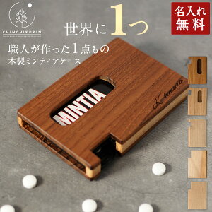 �E�l������� ������Ƒ傫�� CHINCHIKURIN�̖����� �~���e�B�A�P�[�X �ؐ� �����ꖳ�� 1��1�E�l ���� ���킢�� �M�t�g �v���[���g �ؐ� ���{�� �G�� ���� �C���e���A �j�� ���� �����Y ���f