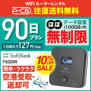 FS020商品サムネイル