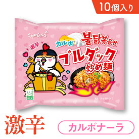 楽天市場 ブルダック カルボナーラの通販