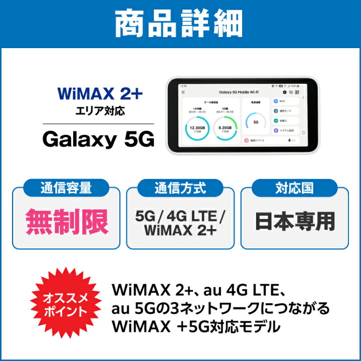 楽天市場】【往復送料無料】 wifi レンタル 無制限 14日 国内 専用 