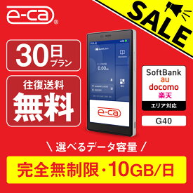【限定セール】WiFi レンタル 30日 無制限 即日発送 ポケットWiFi レンタルwifi レンタルwi-fi wifiレンタル ワイファイレンタル レンタルワイファイ Wi-Fi ソフトバンク 空港 引っ越しwifi 入院wifi 一時帰国wifi 国内wifi 引越wifi 国内 専用 テレワーク