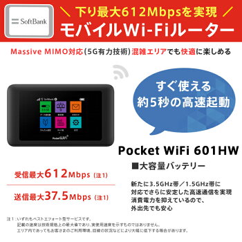 「Hybrid4GLTE」対応データ通信量無制限!ポケットwifiレンタル7日プラン「Hybrid4GLTE」対応データ通信量無制限!ポケットwifiwi-fレンタルwifi中継機国内専用