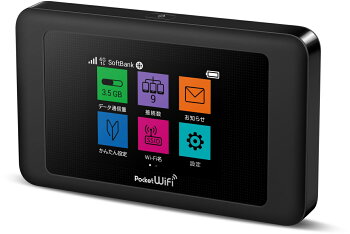 「Hybrid4GLTE」対応データ通信量無制限!ポケットwifiレンタル7日プラン「Hybrid4GLTE」対応データ通信量無制限!ポケットwifiwi-fレンタルwifi中継機国内専用