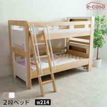 楽天市場】二段ベッド グランツの通販