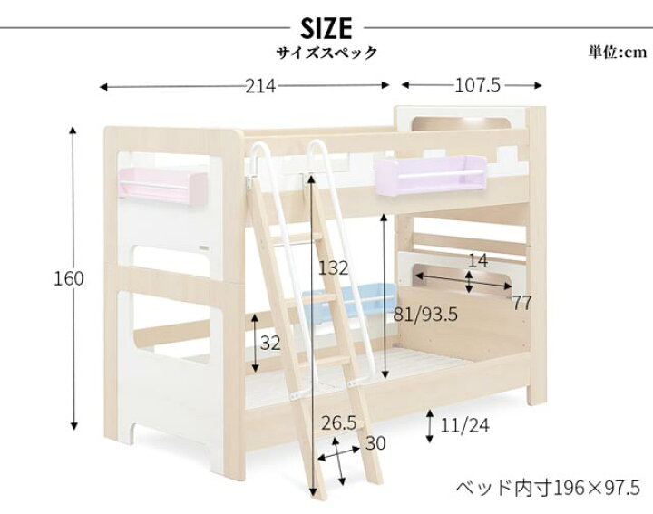 楽天市場】グランツ 正規代理店 2段ベッド キッズ 子供部屋 二段ベッド 