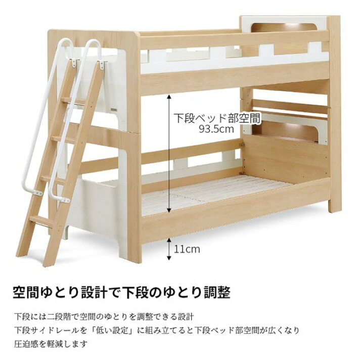 楽天市場】グランツ 正規代理店 2段ベッド キッズ 子供部屋 二段ベッド 