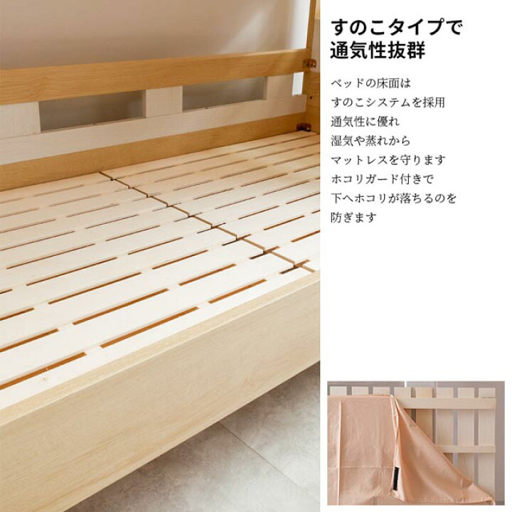 楽天市場】グランツ 正規代理店 2段ベッド キッズ 子供部屋 二段ベッド 