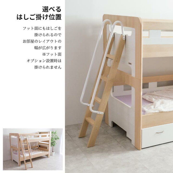 楽天市場】グランツ 正規代理店 2段ベッド キッズ 子供部屋 二段ベッド 