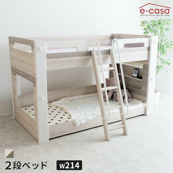 楽天市場】グランツ 正規代理店 2段ベッド キッズ 子供部屋 二段ベッド  