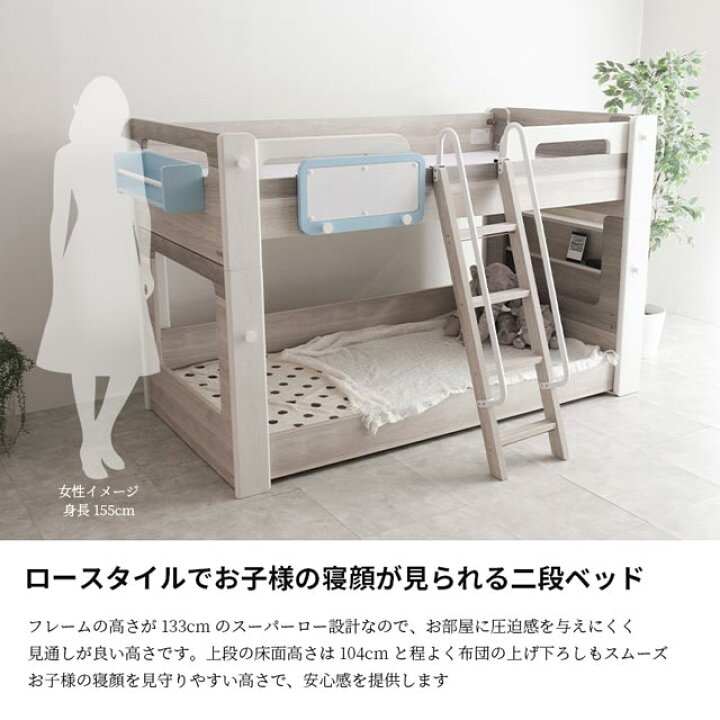 グランツ祭り！二段ベッド！通常10万円オーバー！1台限り！49800円で 