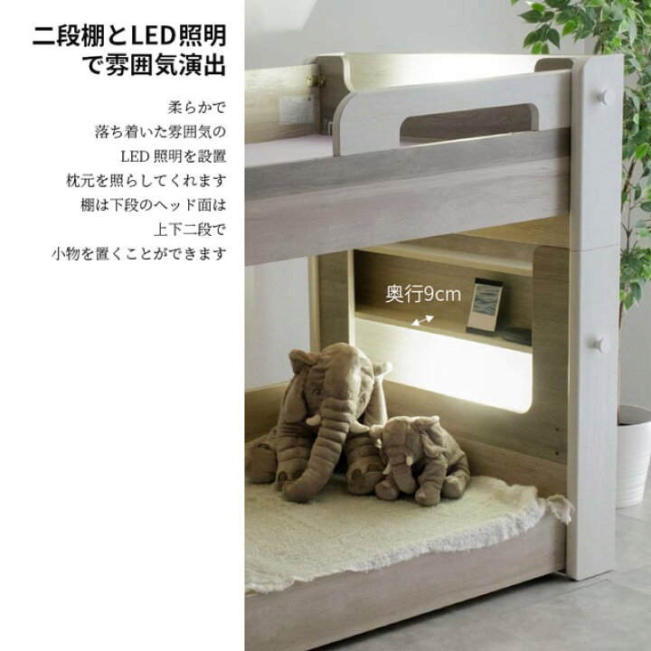 楽天市場】グランツ 正規代理店 2段ベッド キッズ 子供部屋 二段ベッド 