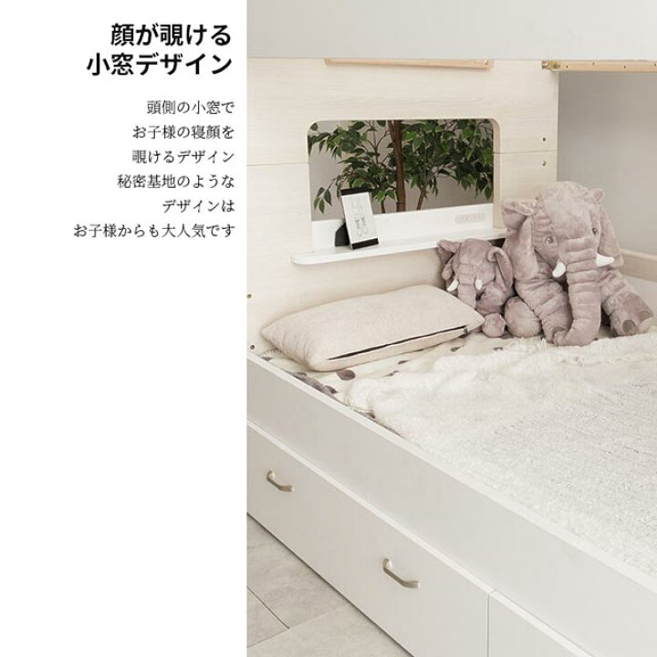 楽天市場】グランツ 正規代理店 2段ベッド キッズ 子供部屋 二段ベッド 