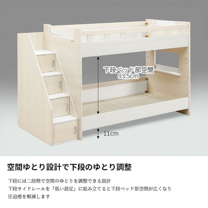 楽天市場】グランツ 正規代理店 2段ベッド キッズ 子供部屋 二段ベッド 