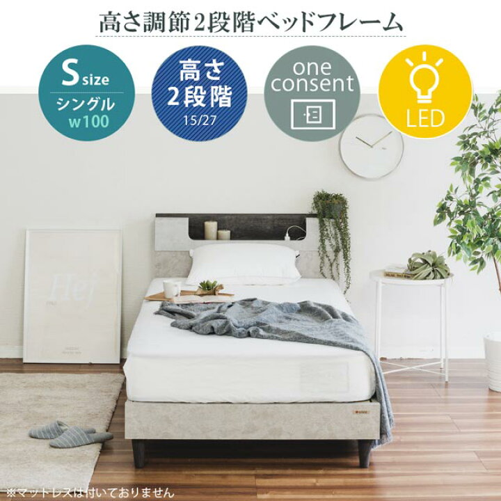 楽天市場】グランツ 正規代理店 ベッドフレーム シングルベッド 