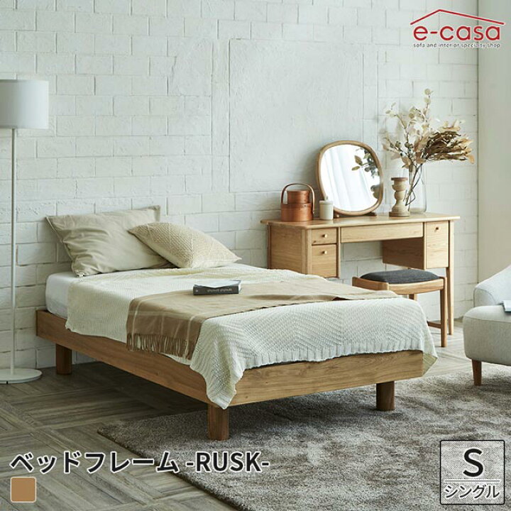 楽天市場】関家具 正規代理店 ベッドフレーム シングルベッド シングル 
