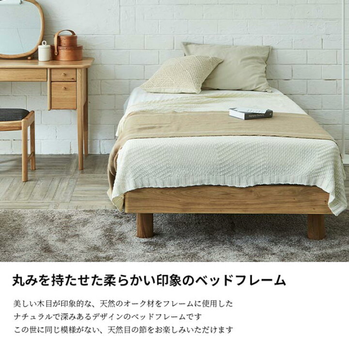 楽天市場】関家具 正規代理店 ベッドフレーム シングルベッド シングル 