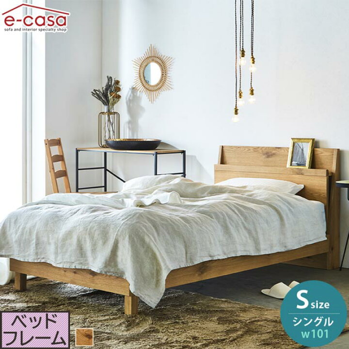 楽天市場】関家具 正規代理店 ベッドフレーム シングルベッド シングル 