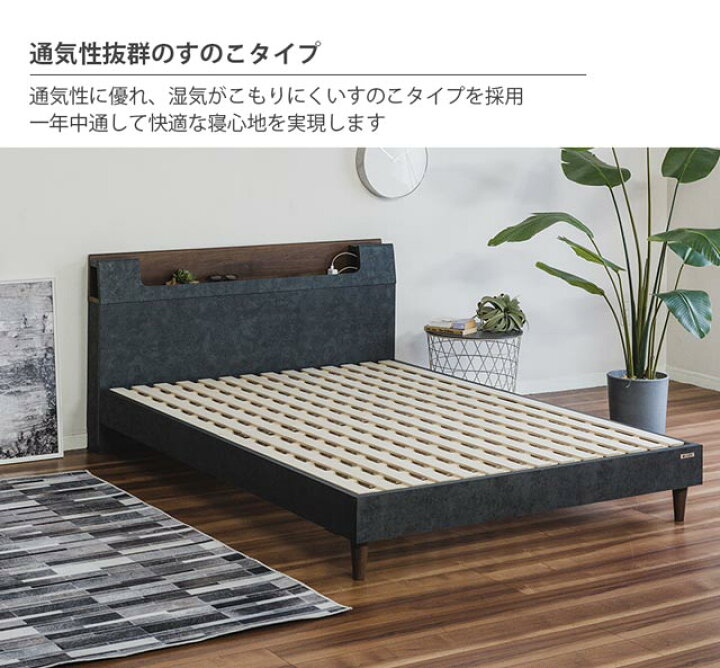 楽天市場】グランツ 正規代理店 ベッドフレーム ダブルベッド ダブル  