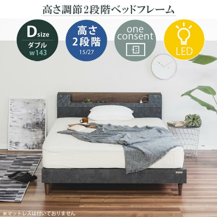 楽天市場】グランツ 正規代理店 ベッドフレーム ダブルベッド ダブル 
