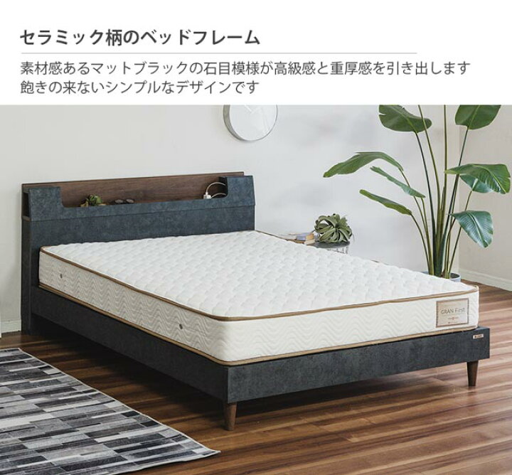 楽天市場】グランツ 正規代理店 ベッドフレーム ダブルベッド ダブル 
