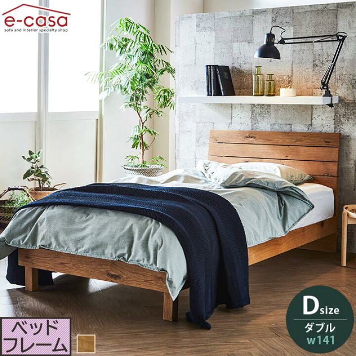 楽天市場】関家具 正規代理店 ベッドフレーム ダブルベッド ダブル 