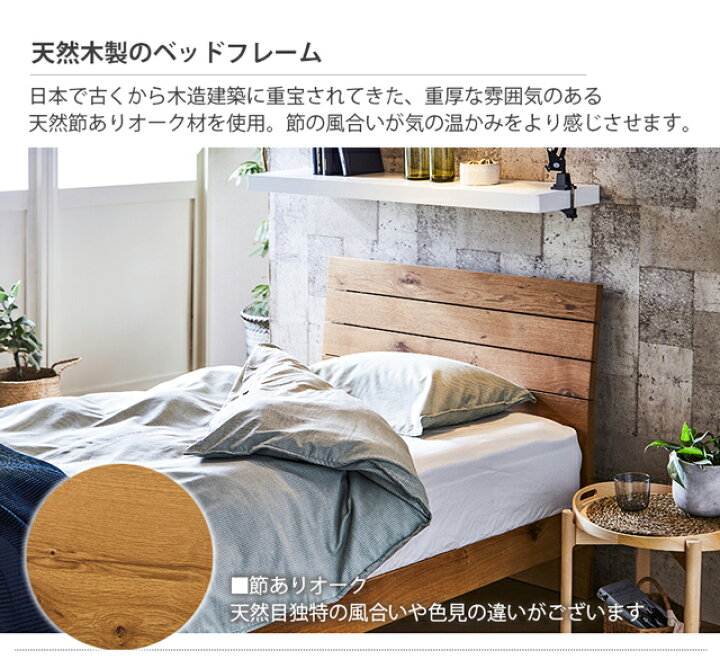 楽天市場】関家具 正規代理店 ベッドフレーム ダブルベッド ダブル 