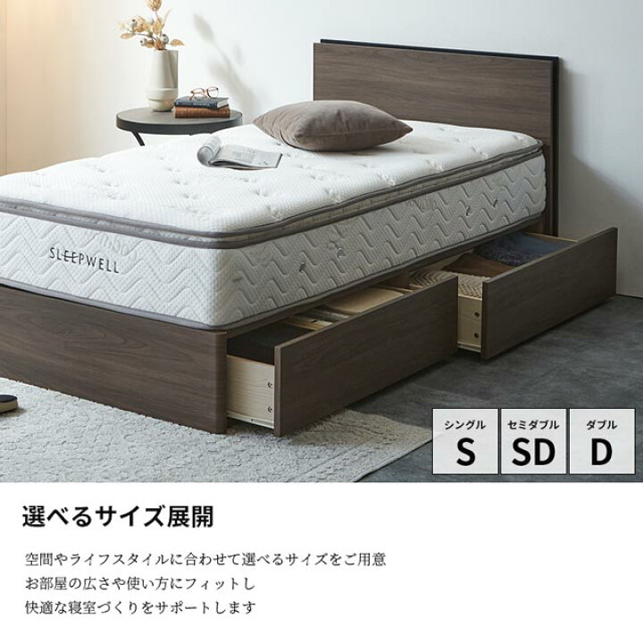 楽天市場】関家具 正規代理店 ベッドフレーム シングル セミダブル 