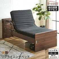 楽天市場】電動ベッド（ブランドグランツ）の通販