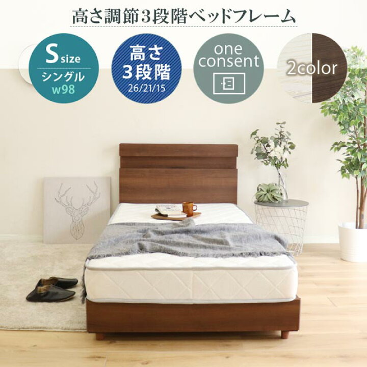 楽天市場】ベッドマットレス付き ベッドマットレスセット シングル 