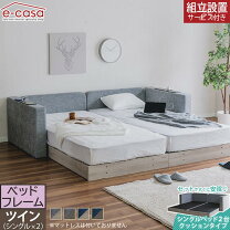 楽天市場】グランツ ベッド（ベッドフレーム｜ベッド）：インテリア 