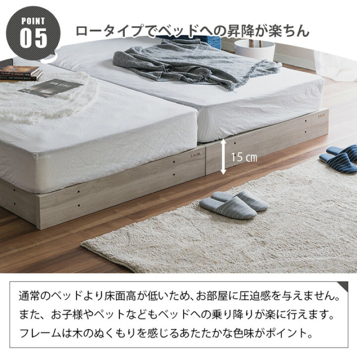 楽天市場】グランツ 正規代理店 ベッドフレーム ツインベッド ツイン 
