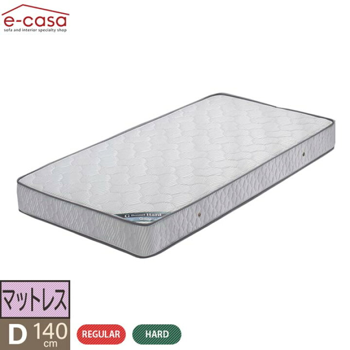 楽天市場】グランツ 正規代理店 マットレス シングルマットレス 