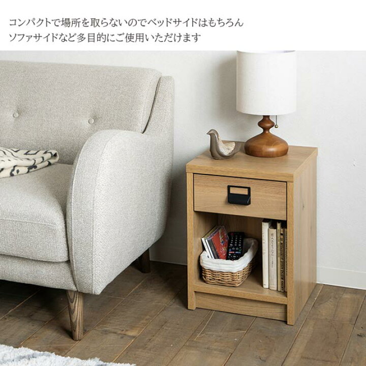 楽天市場】関家具 正規代理店 ナイトテーブル ナイトチェスト 引き出し 