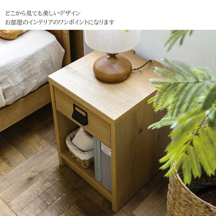 Qfmr ナイトテーブル ベッドサイドテーブル ベッド横 サイドチェスト 竹製 引き出し付き 棚付き 組立簡単 大容量 おしゃれ 北 引き出し ナイトテーブル」の人気商品一覧・価格比較 - 価格.com