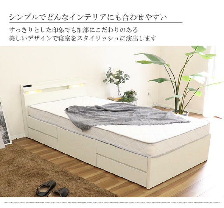 楽天市場】ベッドマットレス付き ベッドマットレスセット シングル 