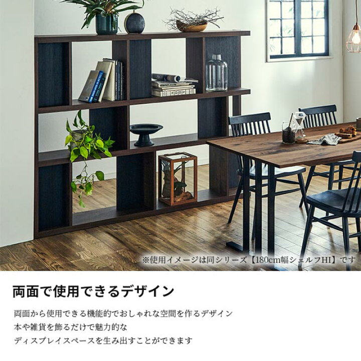 楽天市場】関家具 正規代理店 シェルフ 本棚 90シェルフ ロータイプ 