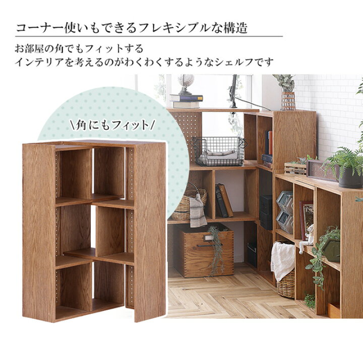 楽天市場】関家具 正規代理店 シェルフ 本棚 リビング収納 ラック 棚 