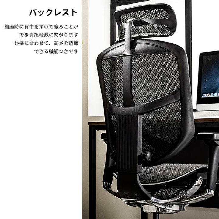 楽天市場】新型 エルゴヒューマン エンジョイ2 Ergohuman Enjoy2 在宅 