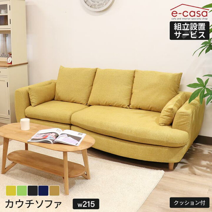 楽天市場】ソファ ソファー カウチソファ L字 コーナーソファ カウチ l 