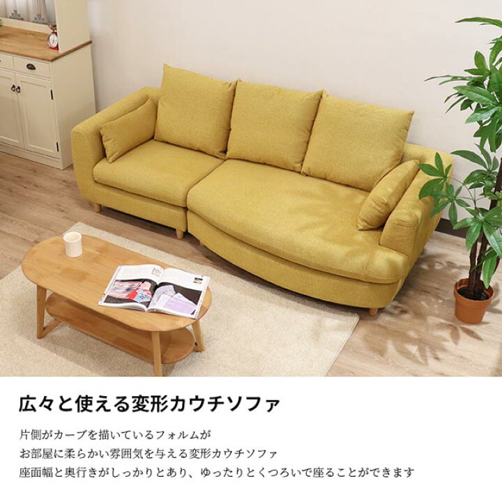 楽天市場】ソファ ソファー カウチソファ L字 コーナーソファ カウチ l 