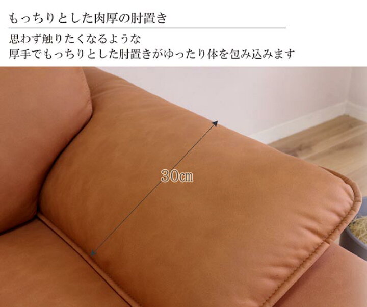 楽天市場】ソファ ソファー カウチソファ L字 コーナーソファ カウチ l 