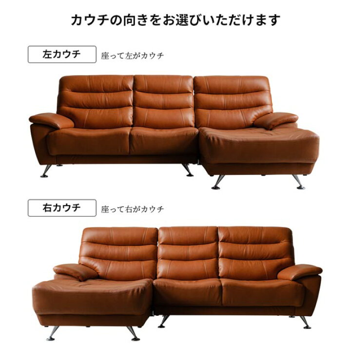 楽天市場】ソファ ソファー カウチソファ 本革 レザー L字 コーナー 
