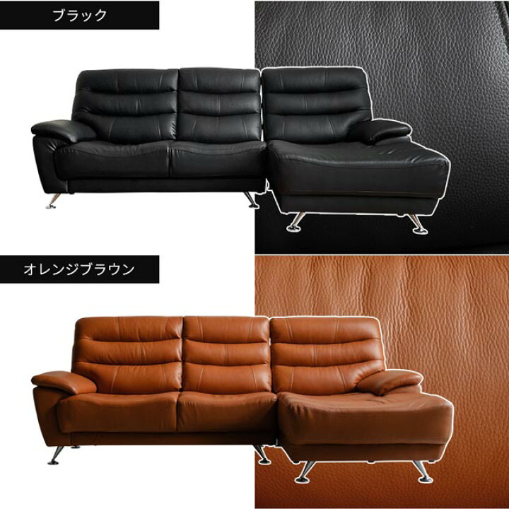 楽天市場】ソファ ソファー カウチソファ 本革 レザー L字 コーナー 