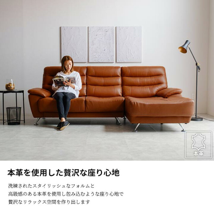 楽天市場】ソファ ソファー カウチソファ 本革 レザー L字 コーナー 