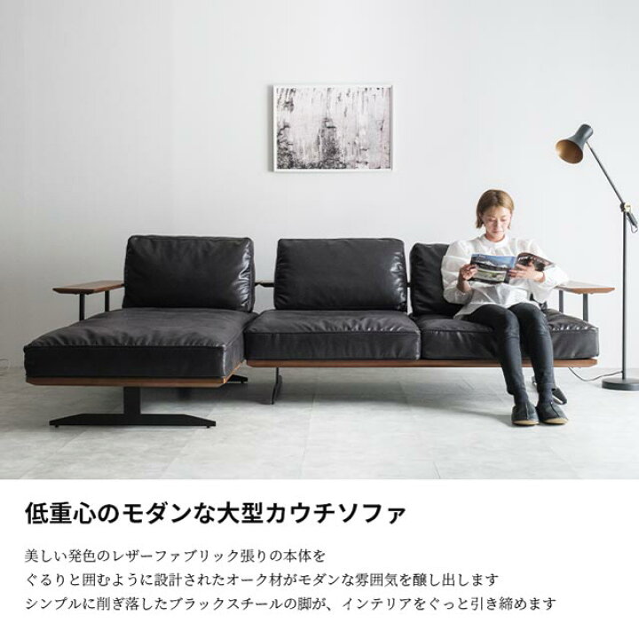 楽天市場】ソファ ソファー カウチソファ L字 コーナーソファ カウチ l 
