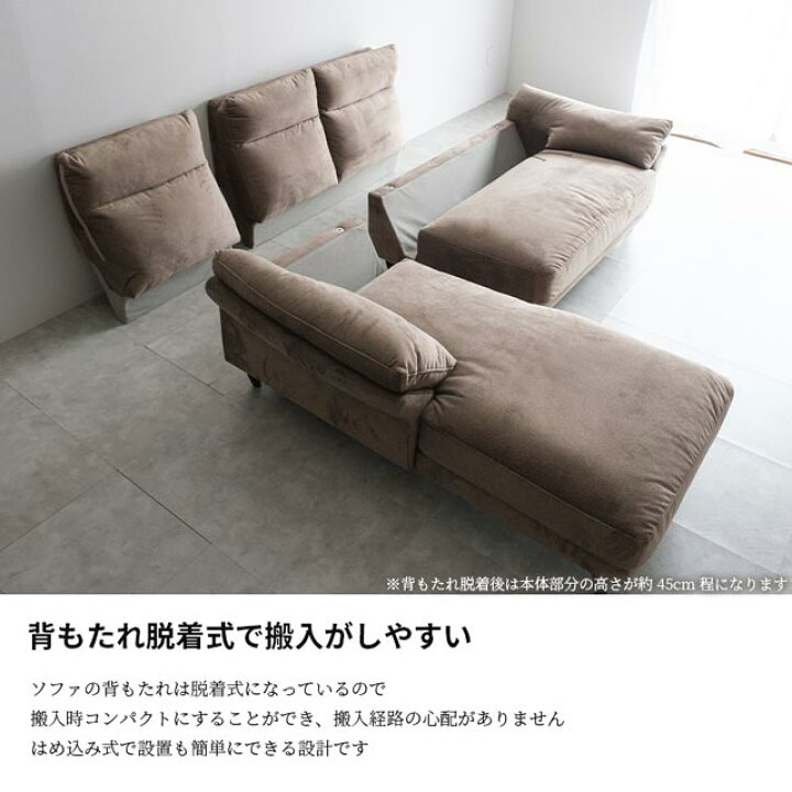 楽天市場】ソファ ソファー カウチソファ L字 コーナーソファ カウチ l 