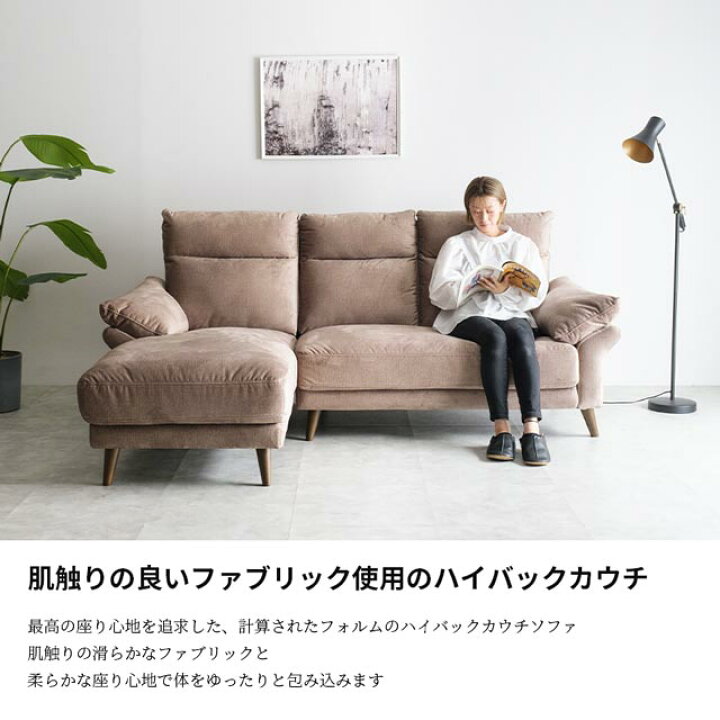 楽天市場】ソファ ソファー カウチソファ L字 コーナーソファ カウチ l 