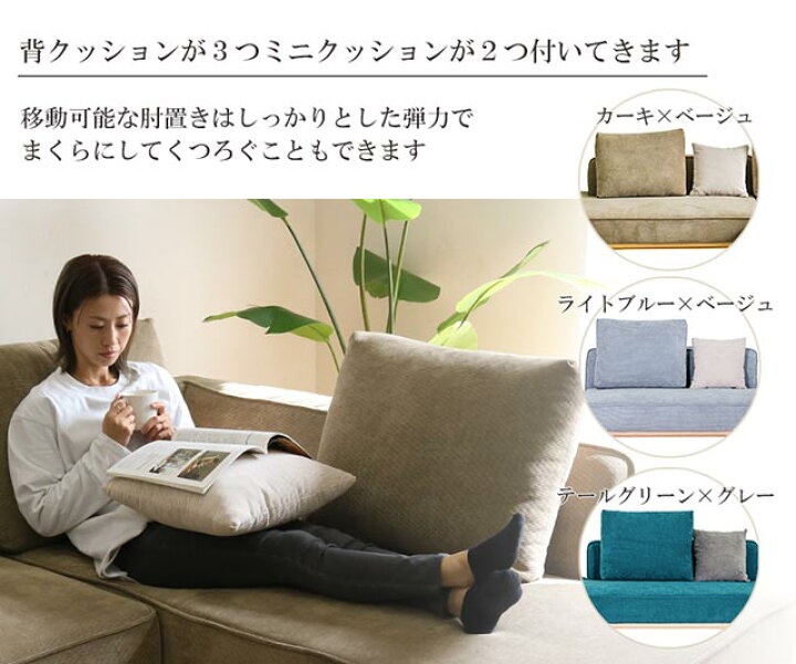 楽天市場】ソファ ソファー カウチソファ L字 コーナーソファ  